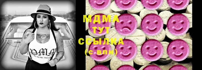 Где купить наркоту Гаврилов-Ям Cocaine  Меф мяу мяу  МАРИХУАНА 