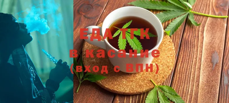 Canna-Cookies конопля  мориарти клад  Гаврилов-Ям 