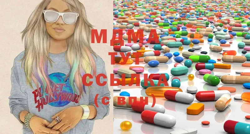 MDMA молли  Гаврилов-Ям 